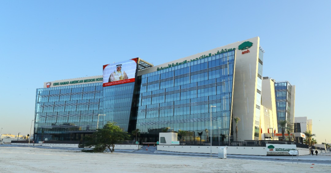 American Mission Hospital